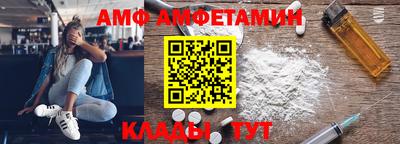 гидра Малоярославец