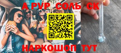 гидра Малоярославец
