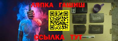 гашиш Ликино-Дулёво