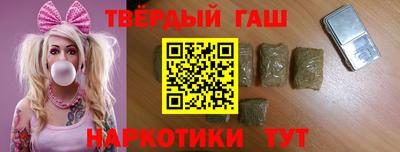 каннабис Мариинск
