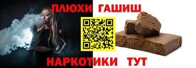 гидра Малоярославец