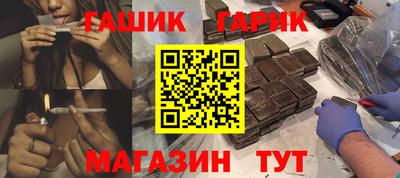 2c-b Малгобек