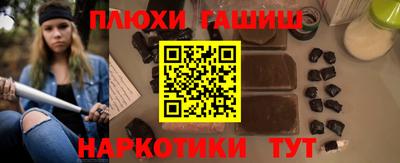 гашиш Ликино-Дулёво