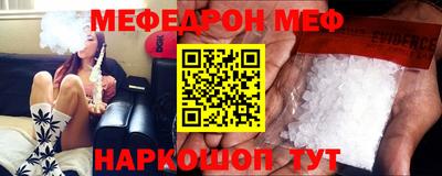 мет Ливны
