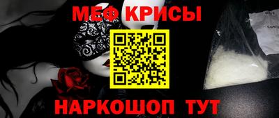 мет Ливны