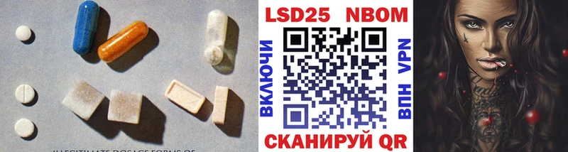 Лсд 25 экстази ecstasy  купить закладку  Волжск 