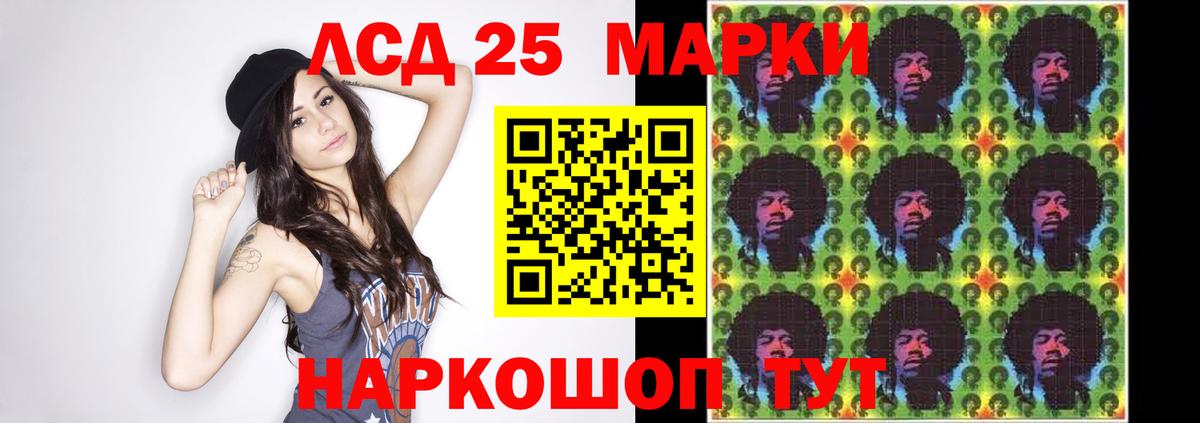 hydra ТОР  ЛСД экстази кислота  Волжск  Вход с VPN  Лсд 25 экстази кислота 