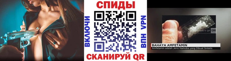 МЕТАМФЕТАМИН Methamphetamine  МЕГА ссылка  Волжск 