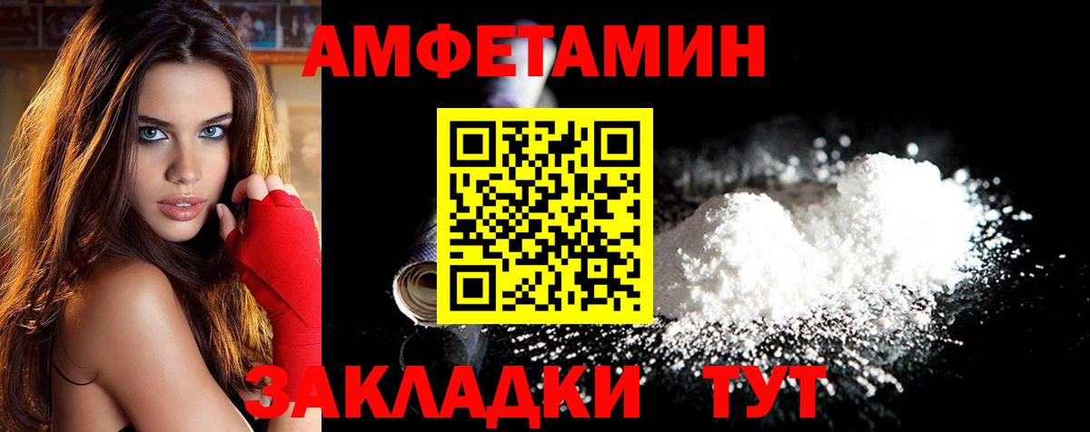 Метамфетамин Methamphetamine Волжск