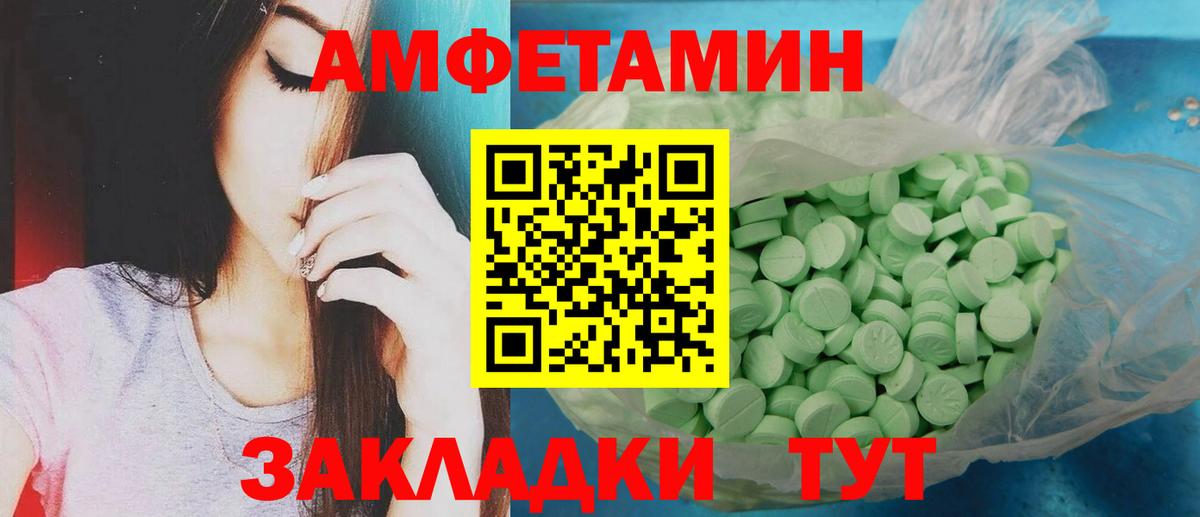 МЕТАМФЕТАМИН Декстрометамфетамин 99.9%  Вход с VPN  МЕТАМФЕТАМИН Декстрометамфетамин 99.9%  Волжск 