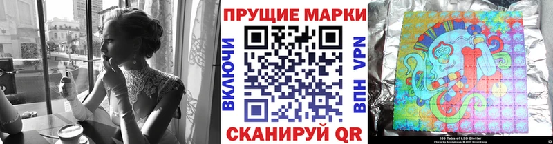 МЕГА tor  Волжск  Марки NBOMe 1500мкг 