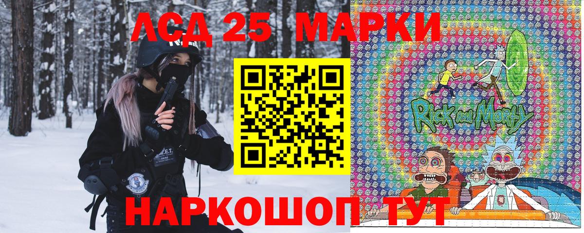 как найти закладки  Вход с VPN  Волжск  Наркотические марки 1,8мг  Наркотические марки 1,8мг 