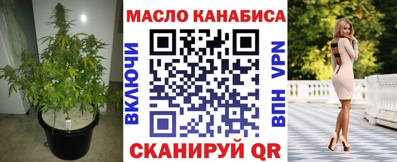 гидра рабочий сайт Волжск Дистиллят ТГК вейп с тгк