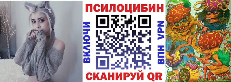ОМГ ОМГ рабочий сайт  Волжск  Псилоцибиновые грибы прущие грибы 