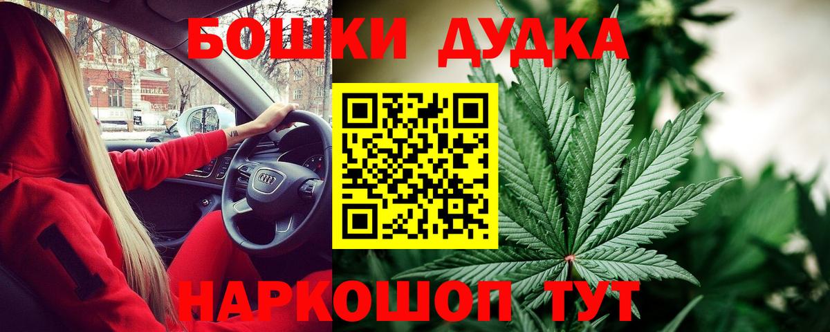 МАРИХУАНА ГИДРОПОН  Вход с VPN  МАРИХУАНА план  Волжск  Марихуана Bruce Banner  Каннабис планчик 